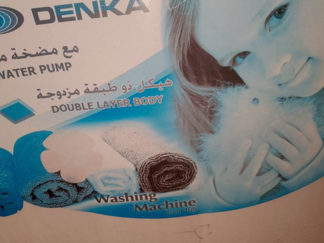 السلام عليكم غساله نضيفةشغالة ٥٠
بي مجال كوفة حي ميسان


**إذا كنت صاحب هذا الإعلان وتريد حذفه لأي سبب، رجاءا أرسل رسالة إلى الدعم الفني**