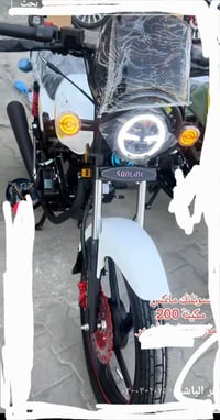 سوني ماكس • موديل ٢٥ • بغداد