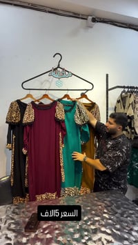 ملابس • تحطيم الأسعار • الغزالية