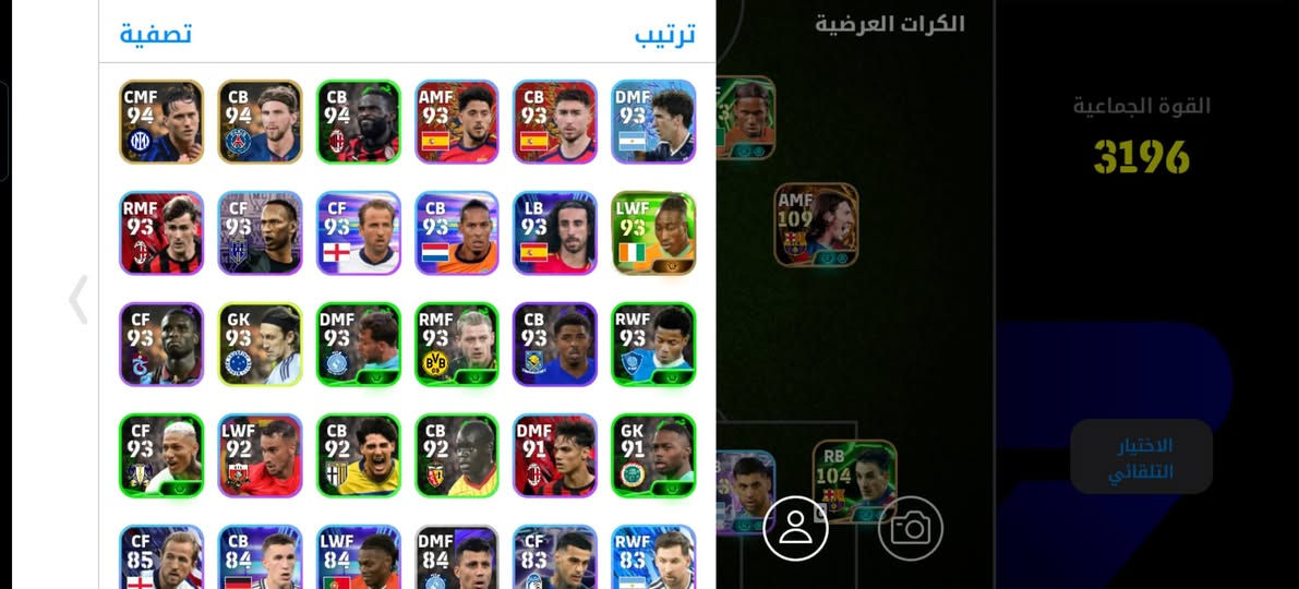 للبيع ربط گوگل وكونامي قيم واخذ


**إذا كنت صاحب هذا الإعلان وتريد حذفه لأي سبب، رجاءا أرسل رسالة إلى الدعم الفني**