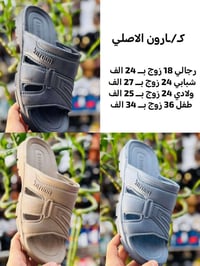 ايــــــفا رجـــالي شبــــابي ولادي واطفال  نســــــــائي بـــــــناتي...