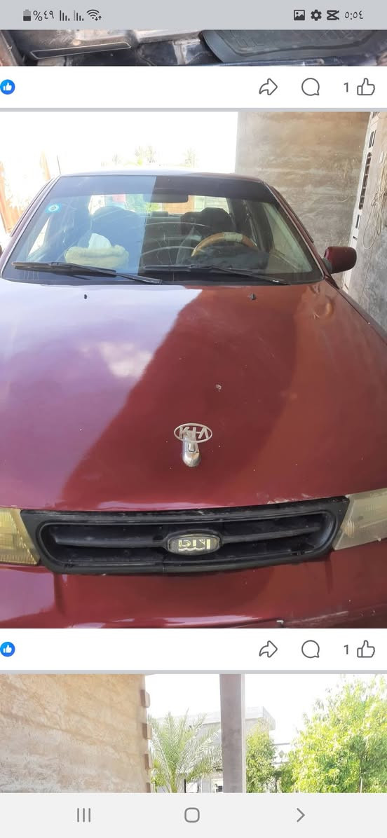 سلام عليكم  يوجد كياه سيفيه للبيع السعر 33بيها مجال  التحويل ذني يوم رقم الهاتف ***********
