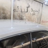 موديل ١٩٩٢ • على بلاده • البصره الشعيبه