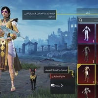 حساب ببجي • مراوس • يقبل فرق