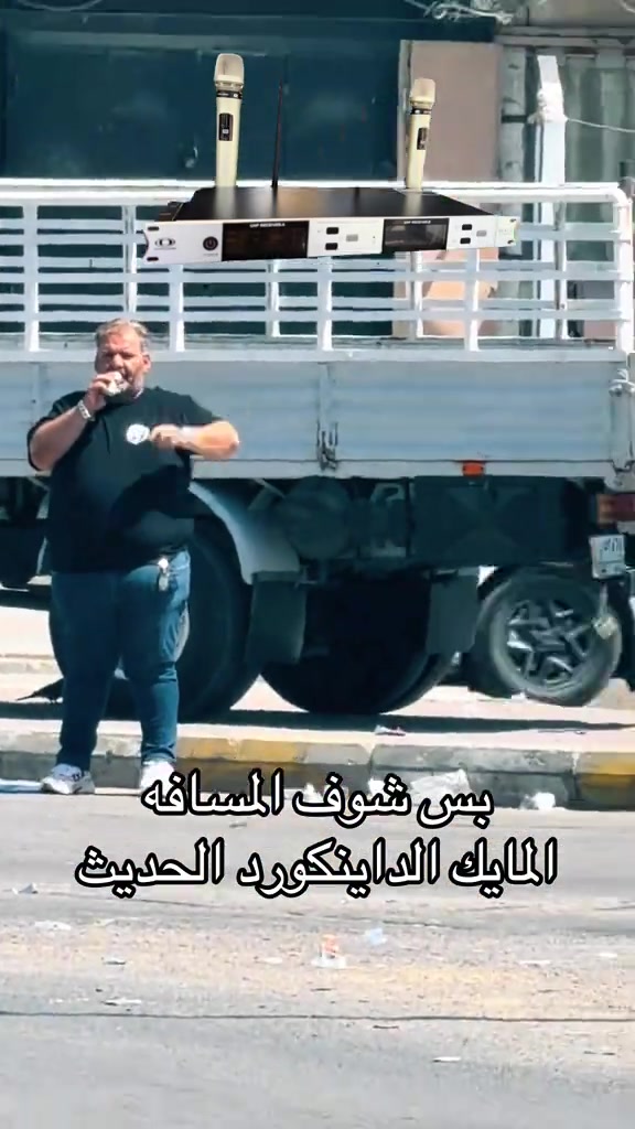 #مدينةالصدر #CapCut #مواكب_حسينية #ذي_قار #شور_حتى_الظهور 


**إذا كنت صاحب هذا الإعلان وتريد حذفه لأي سبب، رجاءا أرسل رسالة إلى الدعم الفني**