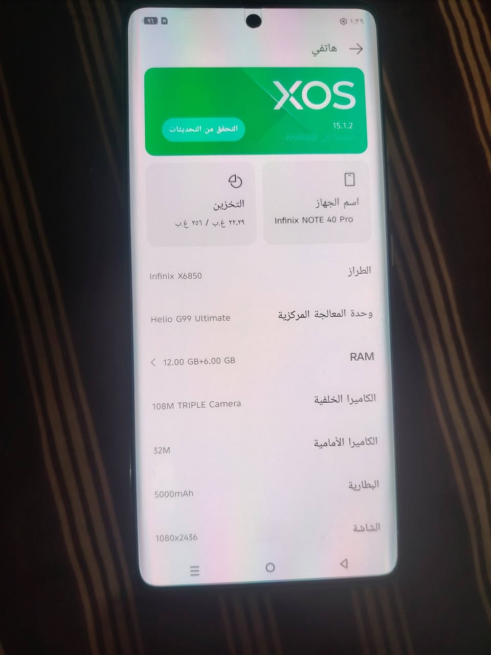 سلام عليكم انفكس نوت 40 برو ذاكرته 256 جهاز مكفول فقط سماعه فوك مال مخابره واكفه بس من تفتح مايك عادي تسمع مابي مشكله بدون محلقات السعر 180 وبي مجال بسيط والشراي يجي خاص


**إذا كنت صاحب هذا الإعلان وتريد حذفه لأي سبب، رجاءا أرسل رسالة إلى الدعم الفني**