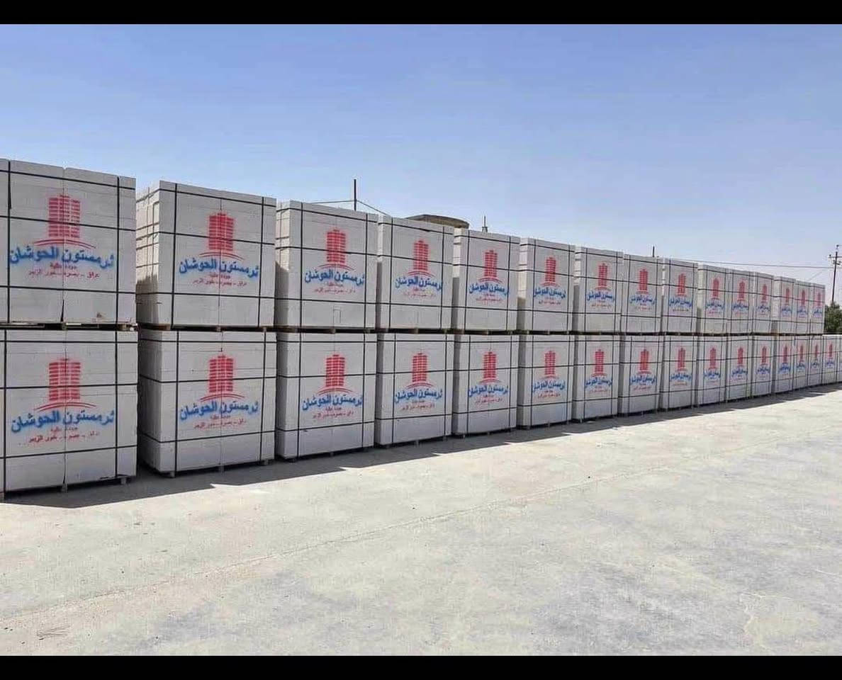 مكتب الرحمن
- لأنتاج الثرمستون العراقي - 

   - اسعار مناسبه جداً -  

🔷مواصفات الثرمستون :- 

- مقاوم للحراره والرطوبه 

- خاضع للفحص 

- الابعاد ( 20*20*60 )

🔷تحتوي الكبسه الواحده على ٢٠٠ ثرمستونه

ثرمستون الوطنيه     330$

ثرمستون  شمس البصرة   325$

ثرمستون حوشان     320$

ثرمستون  البصره   

ثرمستون ايراني 

ثرمستون شركة الدير. 320$

ثرمستون اعكادة 10س

ثرمستون اعكادة 12س

البلوك صناعيه.  650$            

البلوك  جويبده    600$  

‐-------------------

السمنت بأنواعه معأ المواد الاصق 

المبروكه مقاوم   

المبروكه عادي   

الفالكون مقاوم  

الفالكون عادي   

بورك         عاقي 

أبيض        عراقي 

أبيض.        أيراني 

الماده مالج ثرمستون    

ماده كويتيه ثرمستون الجيس 

عنوان  البصره

لدينا كرين تصعيد كافه المواد

***********

***********
