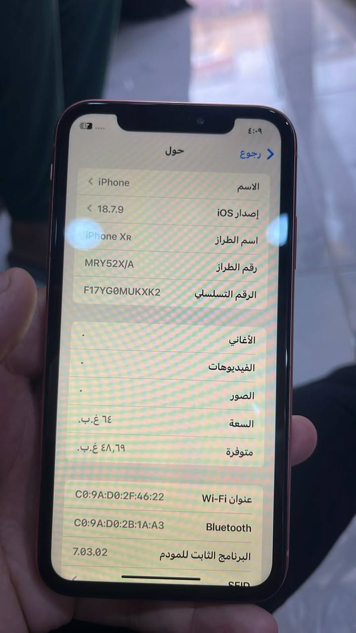 Xr نورمان 
بطاريه84
ذاكر٦٤ 
جهاز حيل نضيف 
تك نورمان فقط ضهر مبدل 
كامرات حيل حلوه ومرتبه
سعر 150 بي مجال بسيط
مكاني موصل ايسر حي الوحده 
تواصل واتساب ***********
