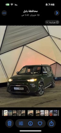 سول • جي تي لاين • ٢٠٢٢