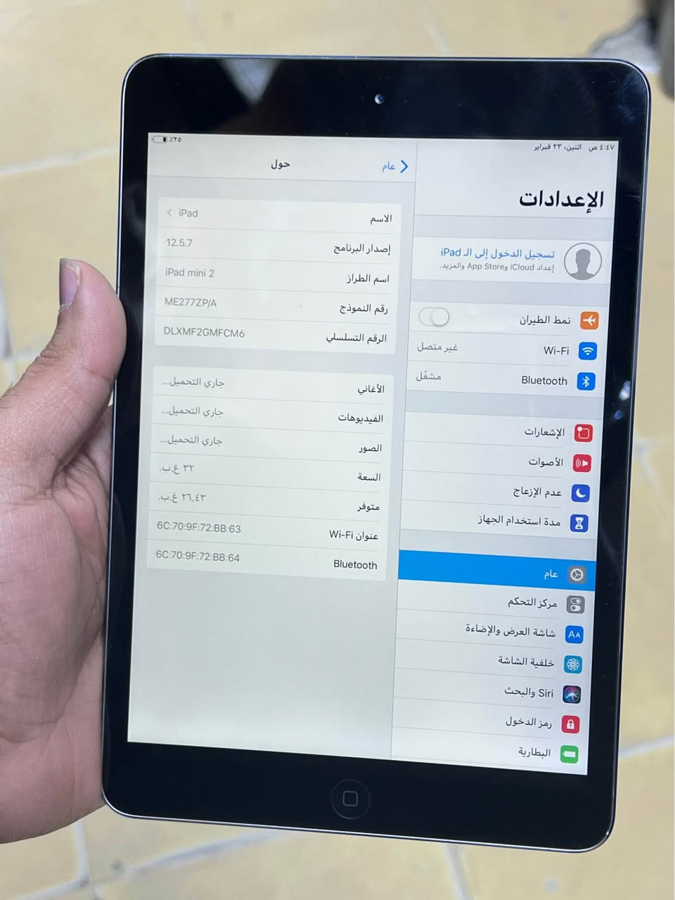 ايباد ابل ميني 2 ذكره 32
الجهاز ويا لزمه وقلم وكيبل شحن اصلي
الجهاز سعره 90 وبي مجال بسيط كربلاء, العراق


**إذا كنت صاحب هذا الإعلان وتريد حذفه لأي سبب، رجاءا أرسل رسالة إلى الدعم الفني**
