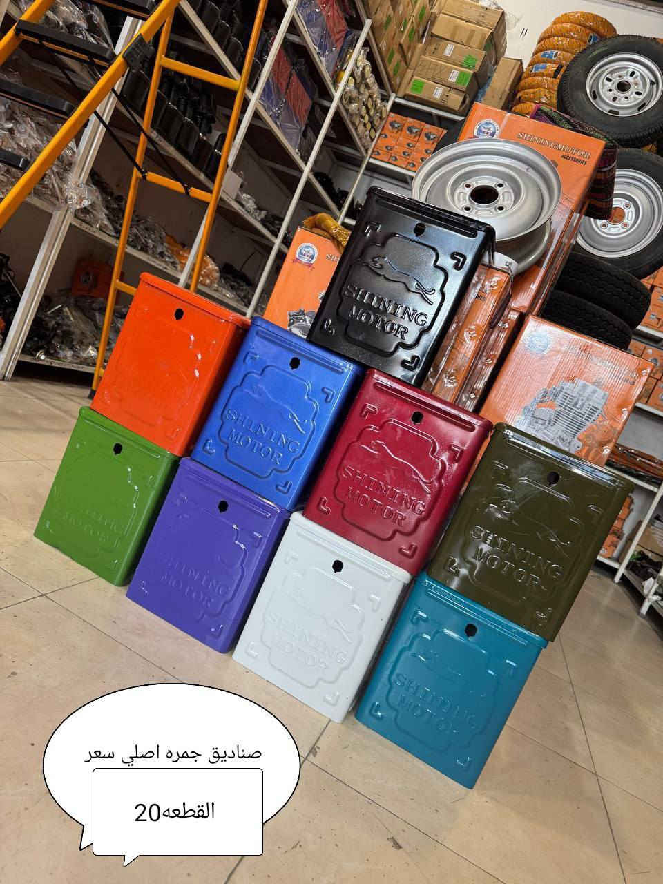 يتوفر مواد احتياطيه ستوتات الجمره مواد اصلي وكاله شرط يتوفر توصيل كافه المحافظات واتساب *********** ويتوفر مواد احتياطيه كافه الستوتات تجاري تيليجرام الرابط.            https://t.me/hshsjsheud
