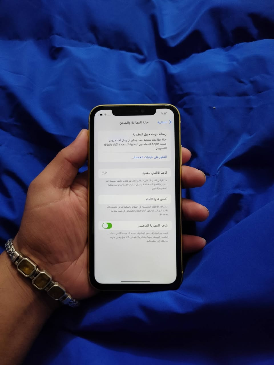 السلام عليكم.ايفون11.عادي.الجهاز.مبدل.بس.شاشه.اصليه.مال.تفصيخ.بصمه.وجه واكفه بطاريه 86 الذاكرة 256 مكاني بغداد جرف النداف مقابل  الشركه العامه السيارات هذة رقم*********** الهاتف.موجود.واستاب ؤ   مازنجر  السعر280
