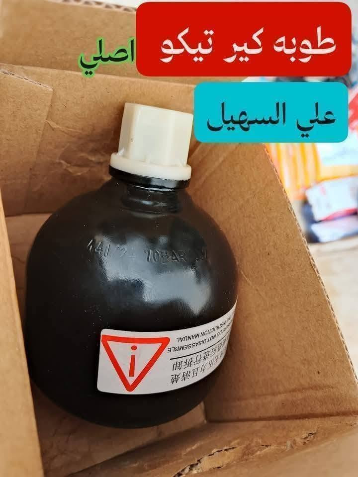 سلام عليكم يوجد خدمه توصيل لكل العراق خلال 24 ☑️ بفظل 🌹💫الله وصلت وجبه جديده من كافيه ادوات⚜️⚜️⚜️⚜️⚜️⚜️⚜️
📞📞📞📞📞 تيكو 2013and  and 2010 حديث وقديم💥💥💥💥💥💥💥⚜️💥💥⚜️⚜️⚜️⚜️⚜️💥🚧🚧🚧🚧
جام لايت لايت بلاجكتور كفر بلاجكتور  تيكو  بك لايت جام بك لايت سكن اشاره 🌷🌷🌷🌷🌷🌷
مواد حداديه دبلات قواعد دبل روس رواط دسكات إمامي خلفي مشط ستيرن الئ اخره💯💯💯💯💯💯
مواد كماليه بطاين جاملغ امامي +خلفي دعاميه  تكن إمامي اريل تيكو 2013and2020 الئ اخره✨✨✨✨✨🌤️✨🌤️🌤️🌤️🌤️🌤️🌤️🌤️📉📉📉📉📉🟰🟰
حساسات ويل ولفات حماوه جوزات حماوه جوزه سطاب الئ اخره🚧🚧🚧🔖🔖🔖🔖🔖🔖
📞📞📞📞📞📞📞📞📞📞📞📞📞
الوكيل علي السهيل⚕️⚕️⚕️📞📞📞
*********** اثير
***********اسيا سيل

سلام عليكم يوجد خدمه توصيل لكل العراق خلال 24 ☑️ بفظل 🌹💫الله وصلت وجبه جديده من كافيه ادوات⚜️⚜️⚜️⚜️⚜️⚜️⚜️

سلام عليكم يوجد خدمه توصيل لكل العراق خلال 24 ☑️ بفظل 🌹💫الله وصلت وجبه جديده من كافيه ادوات⚜️⚜️⚜️⚜️⚜️⚜️⚜️
