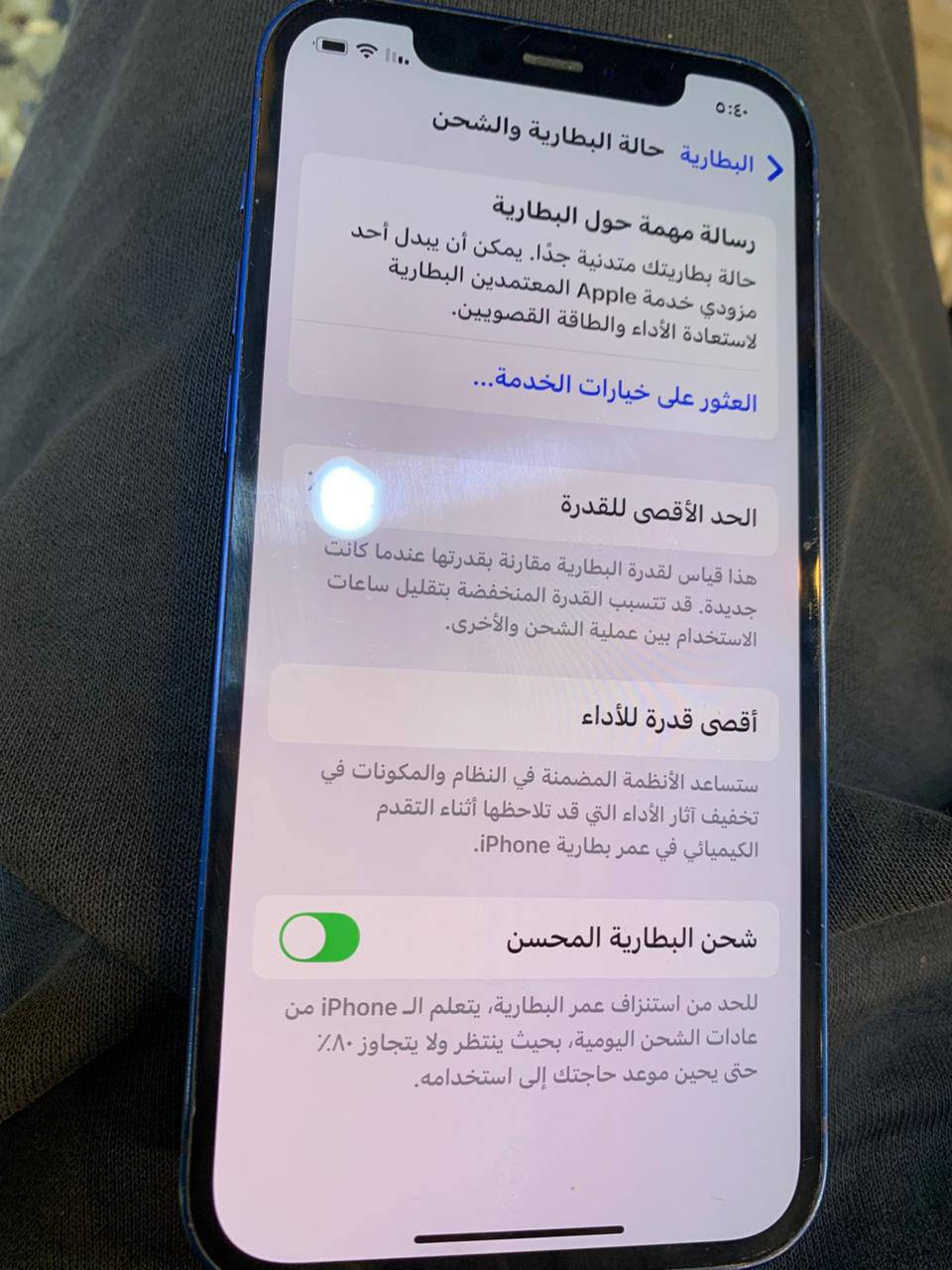 ايفون 12 عادي بلادي ممفتوح  ذاكره 128 بطاريه 75 السعر 300 للاستفسار ***********
