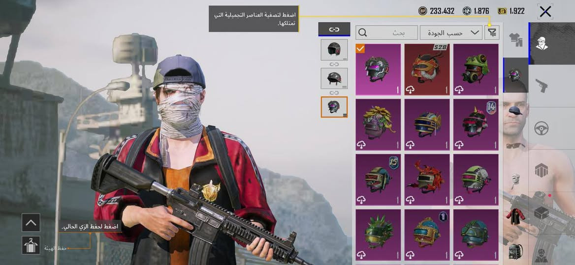 حساب بوبجي للبيع مستوئ 82
حساب بي 38 سلاح يطور وصور حساب كدامك


**إذا كنت صاحب هذا الإعلان وتريد حذفه لأي سبب، رجاءا أرسل رسالة إلى الدعم الفني**