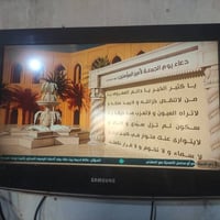 الحيره النجف الاشرف • تلفزيون