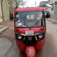 رخصة تكتك • بغداد مدينة الصدر • ١٧/١٢