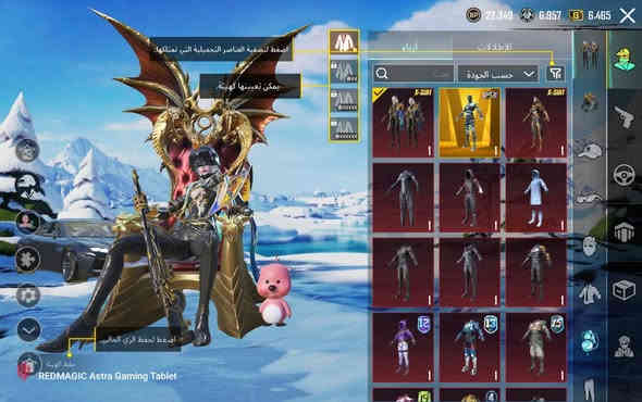 السلام عليكم حساب ببجي للبيع فول مستوى 90 المجموعات 67 هواي بي شغلات نادره اسمه خام تخطييتك طب وشوف المجموعات بي 10 كونكرات واحد منهن التمت سعره450 الربوطات كلهن موجودات مكاني كربلاء *********** واتساب واخاص موجود
