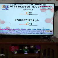 شاشه انترنيت للبيع شرط السعر 200 لاتصال ع رقم 07754418084