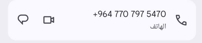 مولدة كاتم سلف 5 KV للبيع
بحالة ممتازة ,, ملفها نحاس بيها الباتري وكافة ملحقاتها
جاهزة للتشغيل بيها گاز ودهن 
تشغل حتى مكيف بالصيف 
مفيدة لأهل المحلات التجارية 
السعر 450 ألف
موجود رقم الواتس اب في الصور 
المكان الأمين نواب الضباط شارع الاسراء والمعراج


**إذا كنت صاحب هذا الإعلان وتريد حذفه لأي سبب، رجاءا أرسل رسالة إلى الدعم الفني**