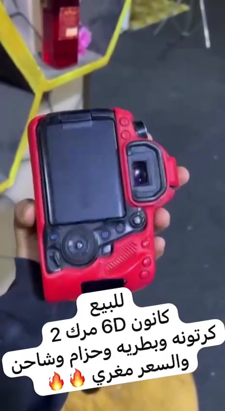 السعر مغري 🔥🔥🔥🔥🔥🔥🔥


**إذا كنت صاحب هذا الإعلان وتريد حذفه لأي سبب، رجاءا أرسل رسالة إلى الدعم الفني**