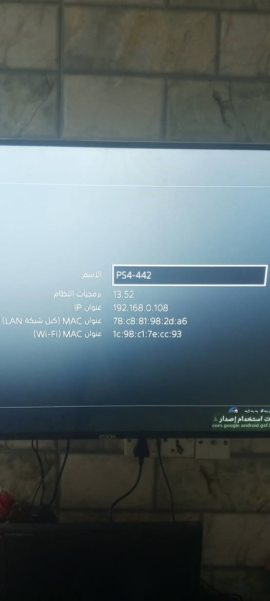 سلام عليكم PC4الجهاز نضيف وجديد ما مفتوح نص تيره الذاكره الجهاز يجي ويا قرص جيتي محدث علا اخر تحديث ويا يده اصليه وحده تجاريه سعره 250وبي مجال لطيبين رقم *********** وبي حساب بي14لعبه يجني بل حساب
