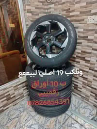 ويلكب سورنتو