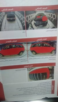 موديل 12 رقم نكليزي بسمي مكينه كير تبريد كله جديد حادثه جاملغ خلفي اني...