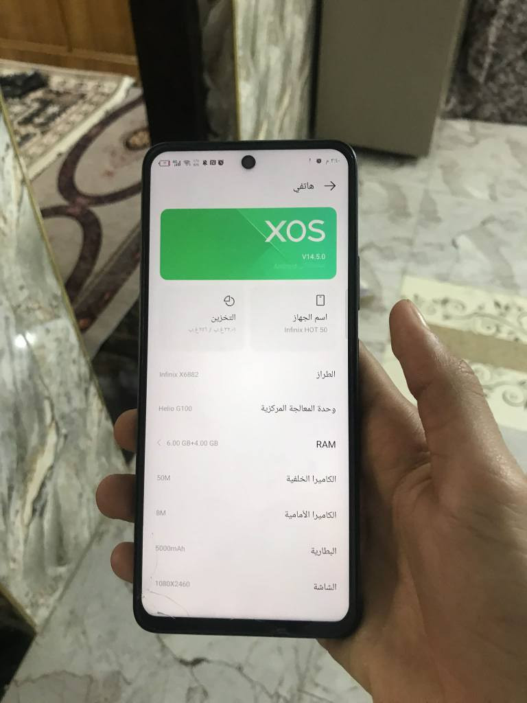 سلام عليكم ورحمه الله وبركاته ايفون 11 عادي ذكره 64 بطاريه 72 جهاز مبدأل بي ضهر  ولكامره تشتغل الباقي كفاله عامه ولله مادخلل مصلح مروس انفنكس هوت 50 برو نفس هذا المكان الفلوجه حي العسكري ماقبيل اسوق عطوفه 2


**إذا كنت صاحب هذا الإعلان وتريد حذفه لأي سبب، رجاءا أرسل رسالة إلى الدعم الفني**
