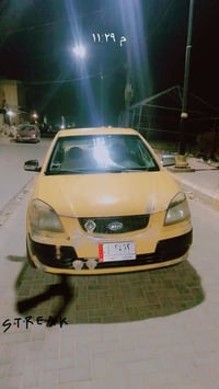 كفولة عامه • محرك جديد • ٢٠٠٩