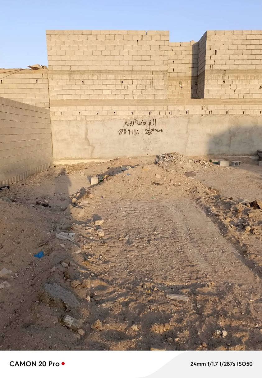 سلام وعليكم قطعه لبيع في الزبير مساحة 250 خلف حي الندلس زراعي اتصال ع رقم***********
