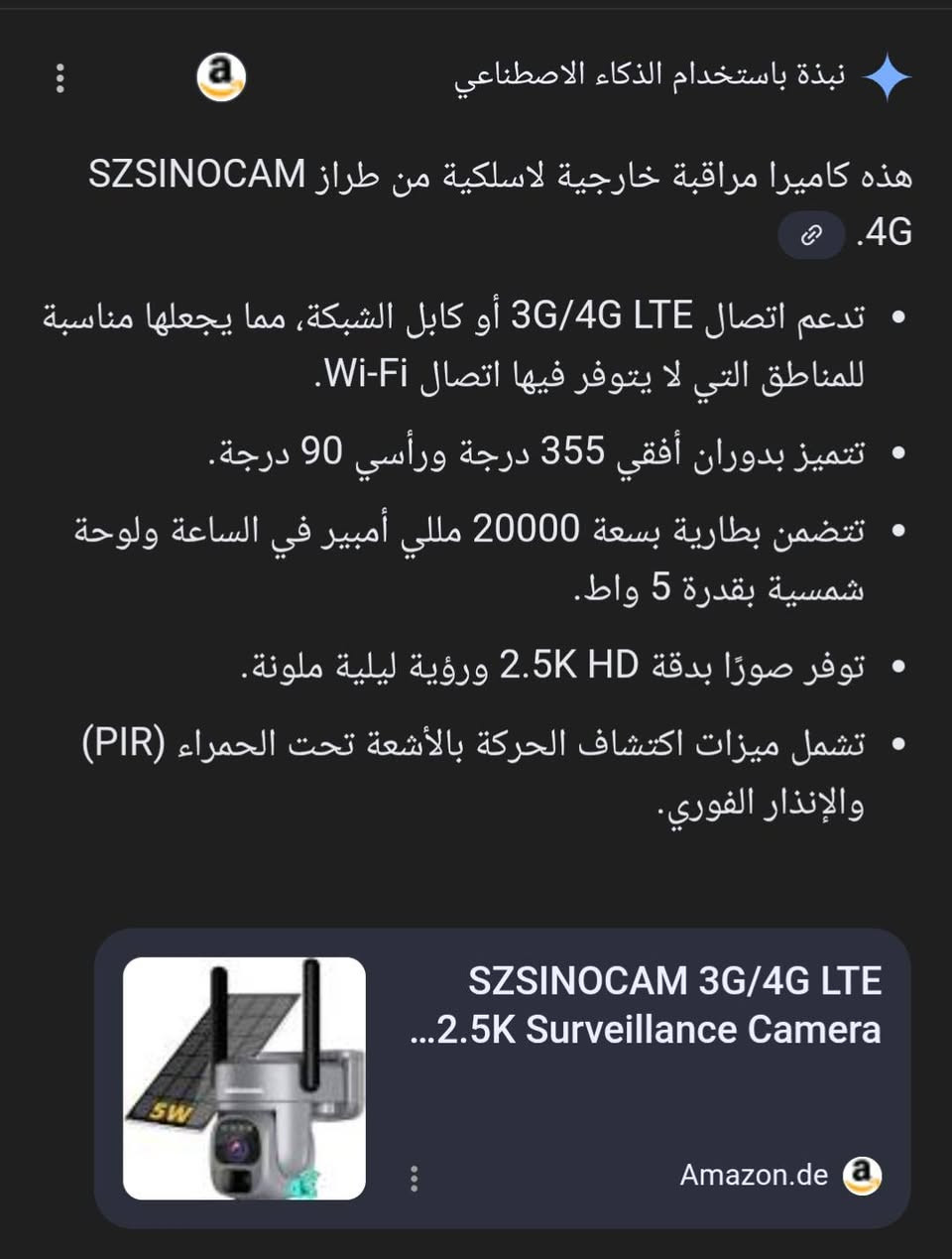 السلام عليكم
شباب طلعت عندي هاي الكامرا بالامزون جديدة والمواصفات موجوده عندكم اعلى سعر ابيع رقم تليفوني ***********
