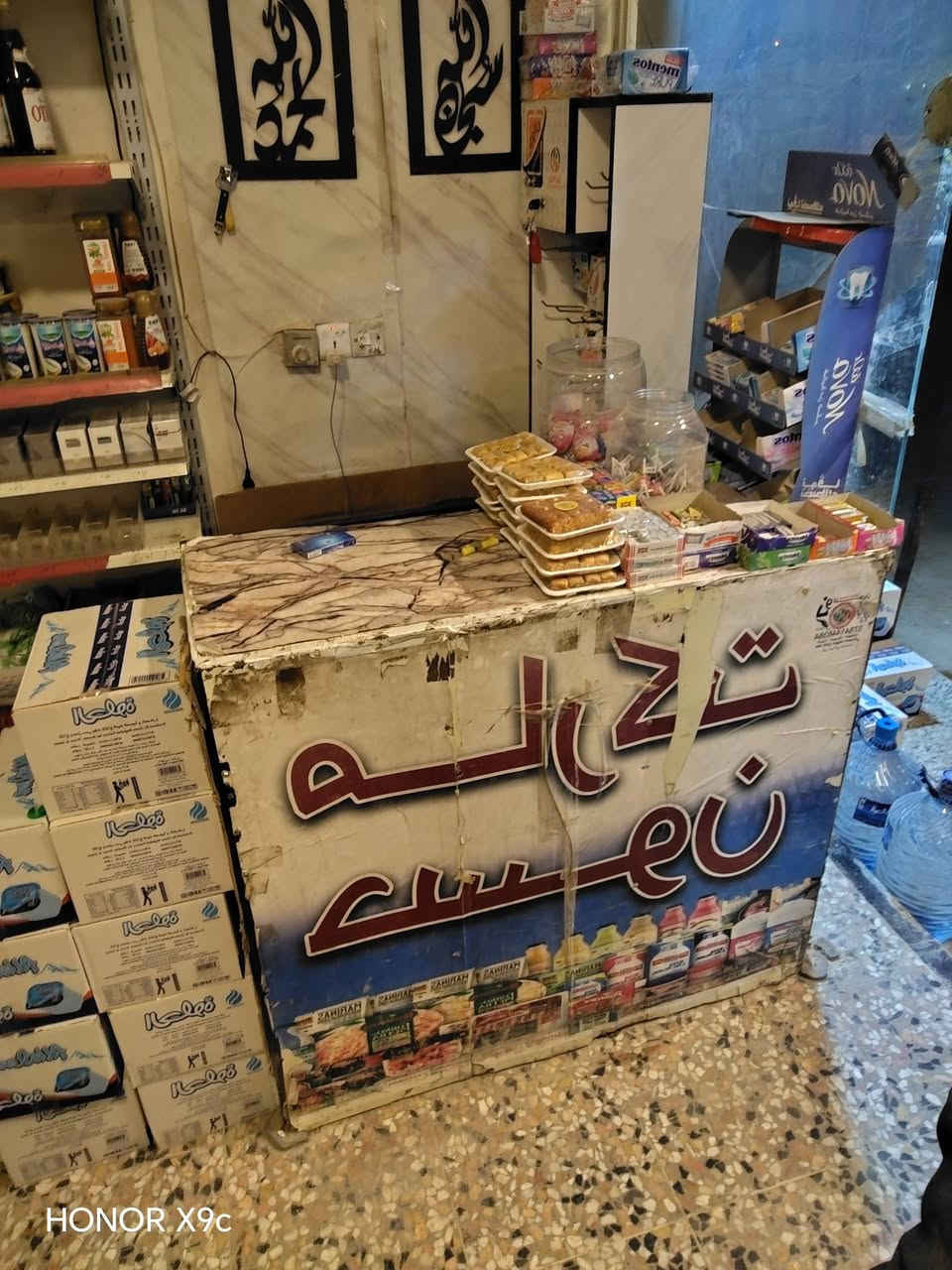 السلام عليكم
غراض ماركت متكامله للبيع 

عدد البرادات 6  

مجمدات 3 

عوارض اجباس عدد 6

سبلت عامودي 2 طن

كونفيره حجم وسط

كونفيره حجم كبير 

سيستم كامرات مراقبه كامل 

ماسنجر مفتوح

*********** واتساب
