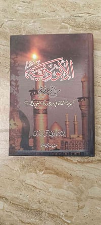 الأبوذية • مدائح • نوائح