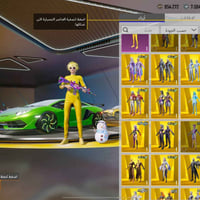 لفل ٩٠ • ٨١ مجموعة • بغداد