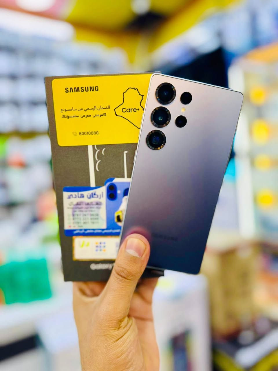 على بركه الله
متوفر 🔥 
SAMSUNG S25 Ultra 
256 GB
أصلي ضمان
مع كارت الضمان 

السعر 🔥 

العنوان: ذي قار/ قلعه سكر / الشآرع الرئيسي/ مقابل المقهى الرياضي 

للتواصل:***********
للتواصل:***********

✅✅✅✅✅✅✅✅✅✅
