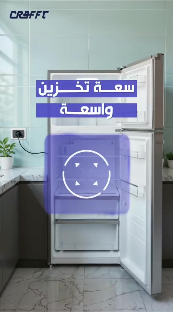 🚨 عندما تكون الجودة هي الأولوية… يكون الاختيار CRAFT. ❄️

مو مجرد ثلاجة… استثمار لسنوات.

إذا تبحث عن ثلاجة تجمع بين التبريد القوي، الجودة العالية، التصميم الأنيق، والاستهلاك الاقتصادي للكهرباء، فـ CRAFT صُنعت حتى تلبي كل توقعاتك.

✨ تبريد ثابت يحافظ على طزاجة الأطعمة.
⚡ كفاءة عالية واستهلاك اقتصادي.
🛡️ خامات متينة واعتمادية يوم بعد يوم.
🏡 تصميم عصري يضيف لمسة فخامة لكل مطبخ.

💥 اختيارك اليوم هو راحتك لسنوات قادمة.

📦 سارع بالحجز قبل نفاد الكمية، واستفد من الأسعار المميزة.

النور للتجهيزات المنزلية
📍 صلاح الدين قضاء بيجي ناحية الحجاج
📞 زورونا أو راسلونا: *********** 
‭***********‬ |

