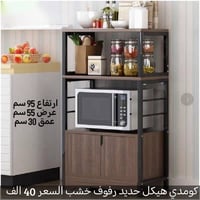 أرخص أسعار • اسعار جوه السوك • توصيل بغداد