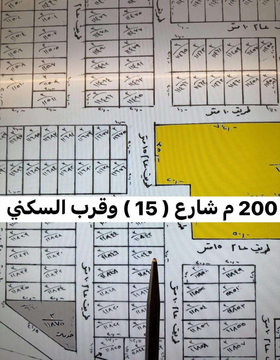 ⭕️ السلام عليكم
تتوفر قطع اراضي للبيع في توزيع الامن القومي 
في الغزالية - البكرية مقاطعة 19/3 
اراضي ( طابو صرف توزيع جديد ) وتمت المباشرة بل المسح والافراز 
- المساحات المتوفرة ( 50 - 100 - 200 ) 
- للأستفسار / ***********
