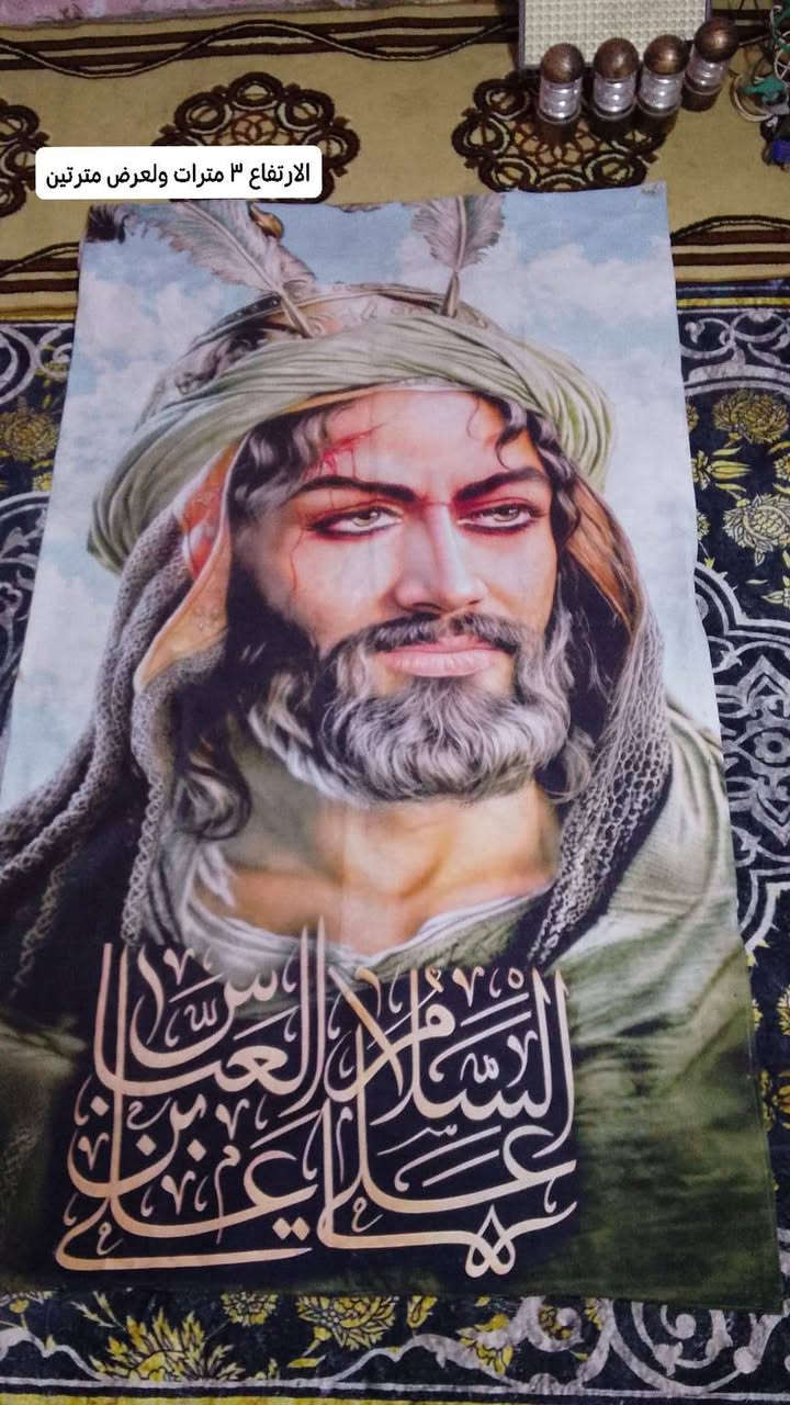 بوسترات اقماش مخمل اصلي للبيع مراسلتي خاص


**إذا كنت صاحب هذا الإعلان وتريد حذفه لأي سبب، رجاءا أرسل رسالة إلى الدعم الفني**