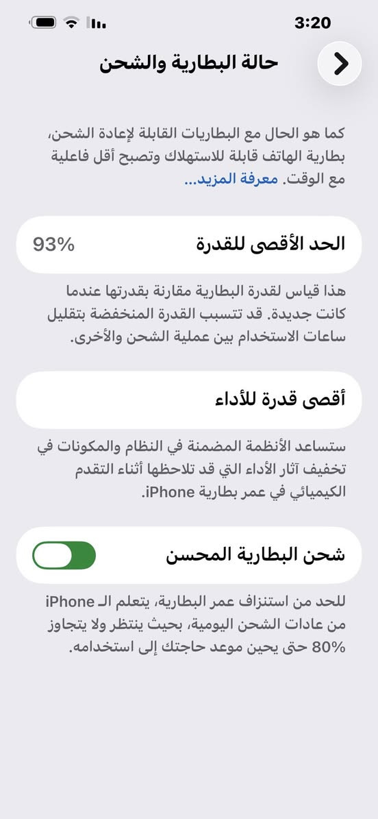 13 بروماكس ذاكره 512 الجهاز كفاله من كل شي وتر بروف كامل ملحقاته السعر 700العنوان البصره الزبير ***********
