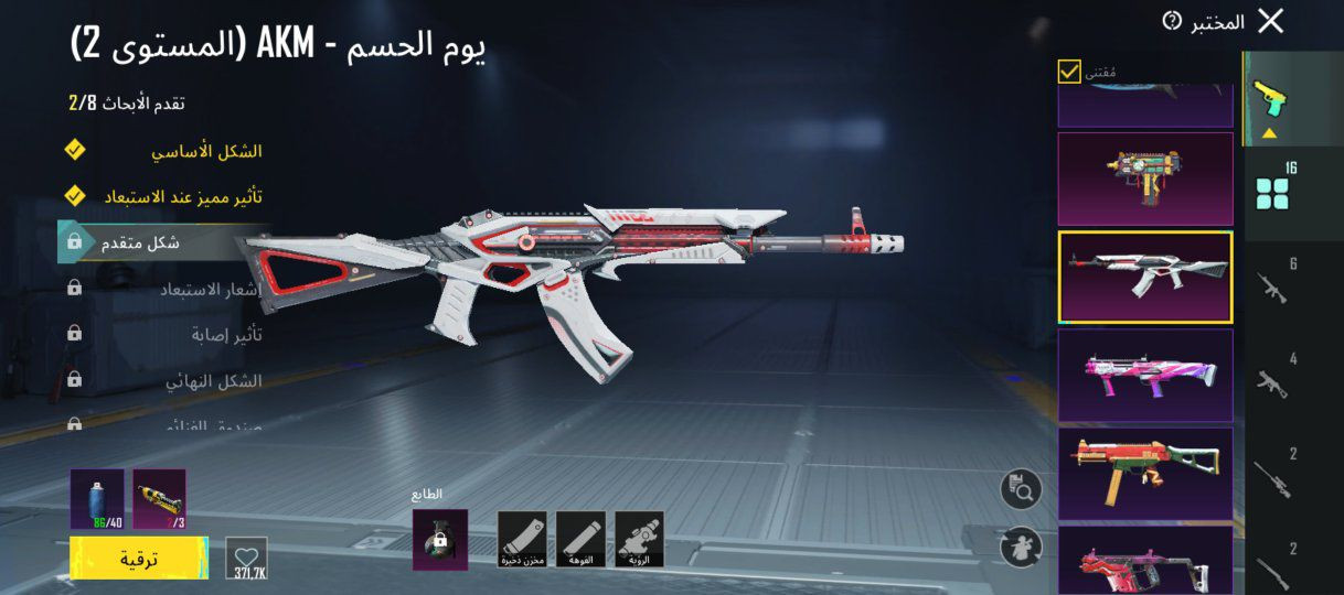 من رخصة الادمن. 
حساب بوبجي للبيع. لفل LV.81
مستوى المجموعات 56 اقرب لل57
المختبر 17. سلاح.
6 اسلحه كل مسج.
الباقي بيهن لفل 2 واساسي.
امفور ثلجي لفل 6
بدلة x فرعون.
بدلة ذهبية
خوذة مثك.
جنطة مثك
الحساب رايده 150 الف وبي مجال.  
اجيك بتكريت.


**إذا كنت صاحب هذا الإعلان وتريد حذفه لأي سبب، رجاءا أرسل رسالة إلى الدعم الفني**