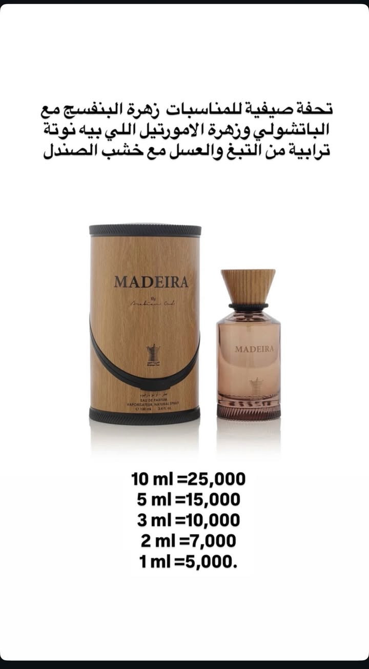 مجموعه عطور العربية للعود محد موفرها تقسيم داخل العراق حبيت أوفرها الكم حتى تگدرون تجربونها من دون ما تعبون


**إذا كنت صاحب هذا الإعلان وتريد حذفه لأي سبب، رجاءا أرسل رسالة إلى الدعم الفني**