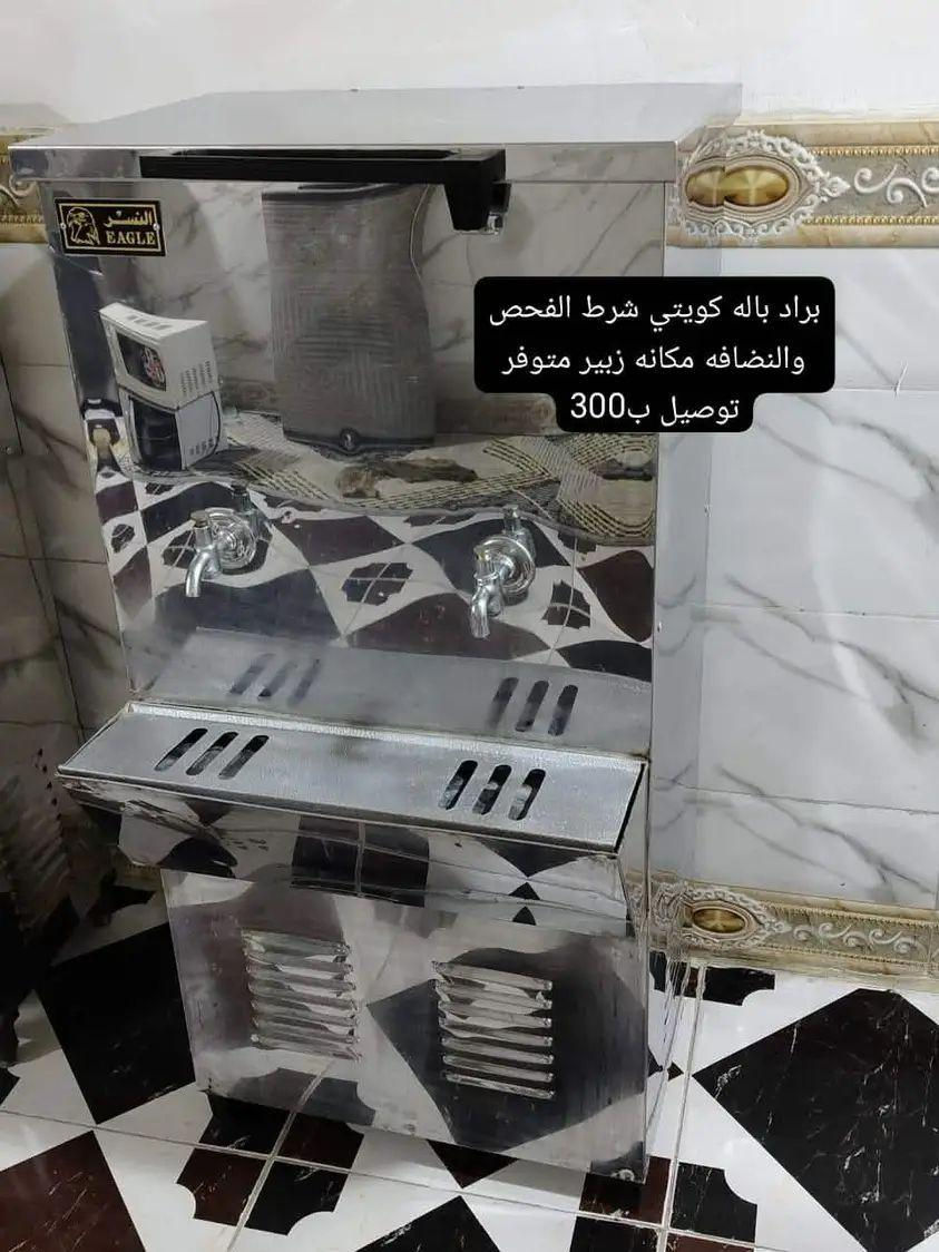 السلام عليكم  اسعارهن داخل الصور البصرة, العراق


**إذا كنت صاحب هذا الإعلان وتريد حذفه لأي سبب، رجاءا أرسل رسالة إلى الدعم الفني**