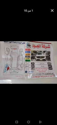 من رخصة صاحب الكروب المحترم عندي سورينتو 2015 خليجية شكل 16 بيضاء اللو...