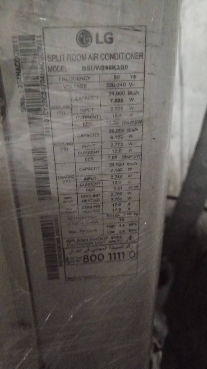 السلام عليكم
سبلت LG
ابلادي كامل مع ملحقاته
***********
***********
المكان الدوره يوجد توصيل
السعر 550 الف
