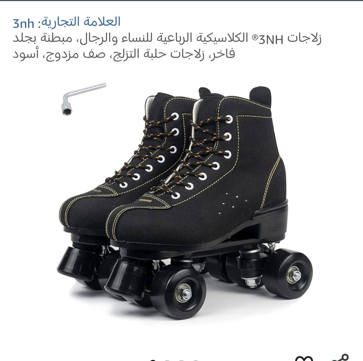 قطعة جديده وراقيه جداً قياس 43
القاعدة والتايرات حديد ثكيل 
تجي وياه اسبانه مفك مال براغي
الحذاء جوده عاليه جداً 
السعر 25 الف


**إذا كنت صاحب هذا الإعلان وتريد حذفه لأي سبب، رجاءا أرسل رسالة إلى الدعم الفني**