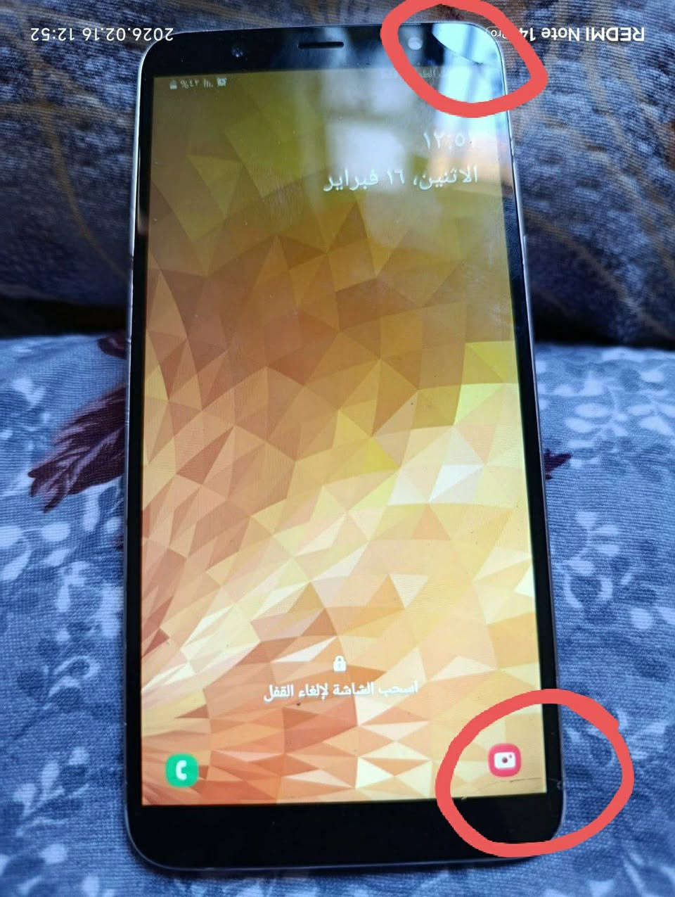 Samsung j810
ذاكرة 64
الجهاز نضيف مابي مشاكل
في فطر بالشاشة متل مو موضح بالصور مو مأثر
بياخد خطين
شحنو يدوم يوم كامل كربلاء, العراق


**إذا كنت صاحب هذا الإعلان وتريد حذفه لأي سبب، رجاءا أرسل رسالة إلى الدعم الفني**