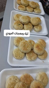 كليجة العيد • حجز مفتوح