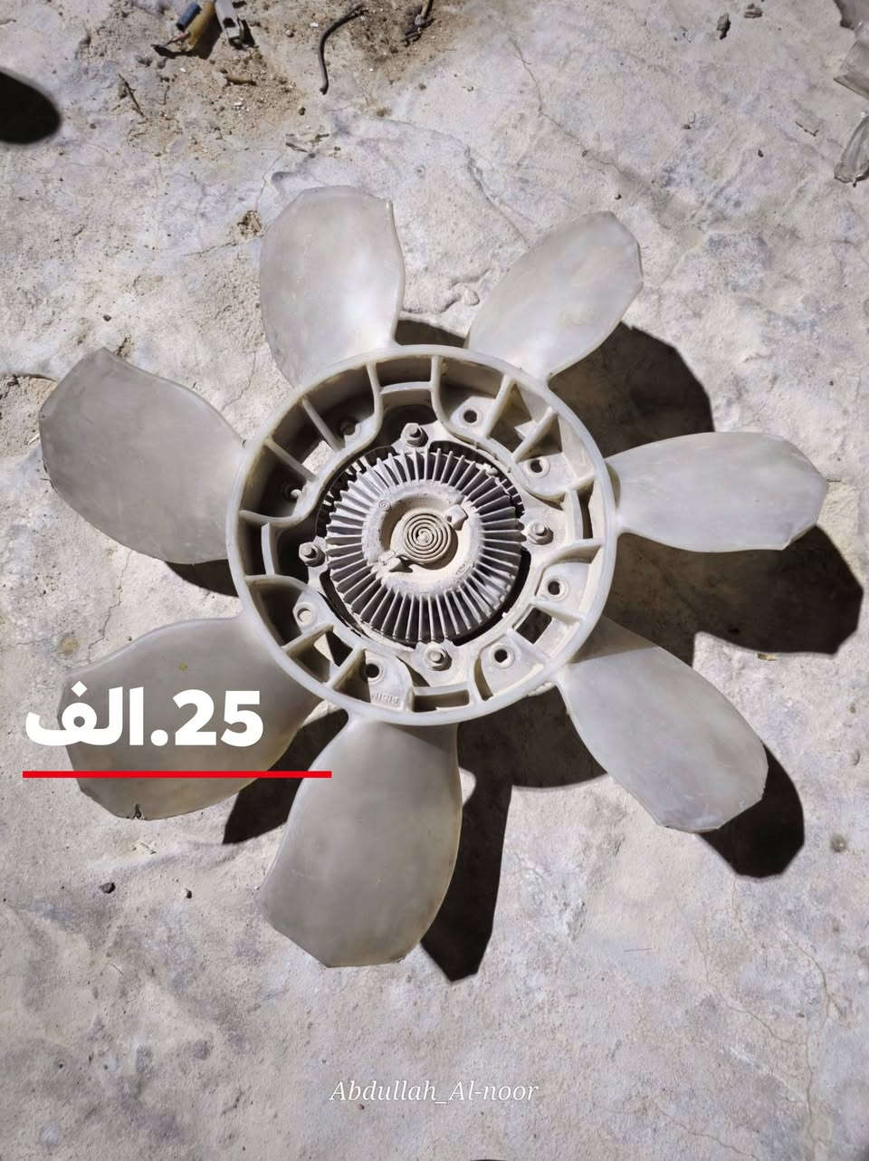 غراض مارك للبيع 🔴
كمبريسر نص عمر بس شغال.70.الف
كلچ مروحه.25.الف
لايتات 60.الف
فان تبريد هوا والحاضن مالته.25.الف
مكاني البصره شط العرب.📍🌍
الرقم.***********.📞
